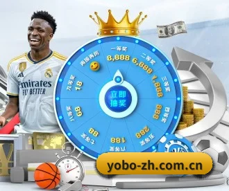 yobo体育 APP 深度功能